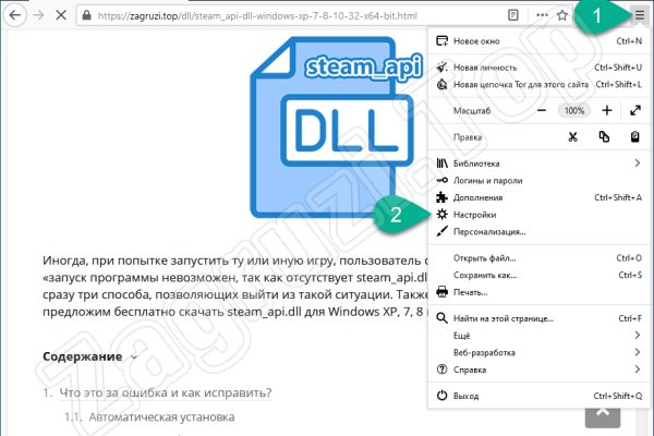 Кракен вход официальный сайт