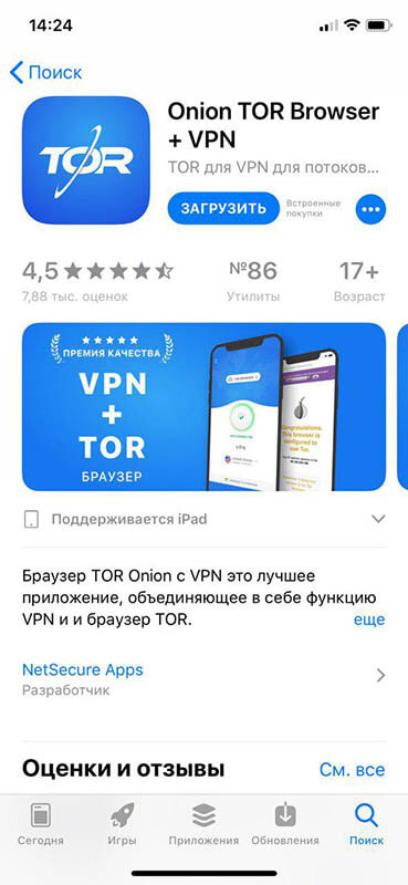Сайт кракен тор