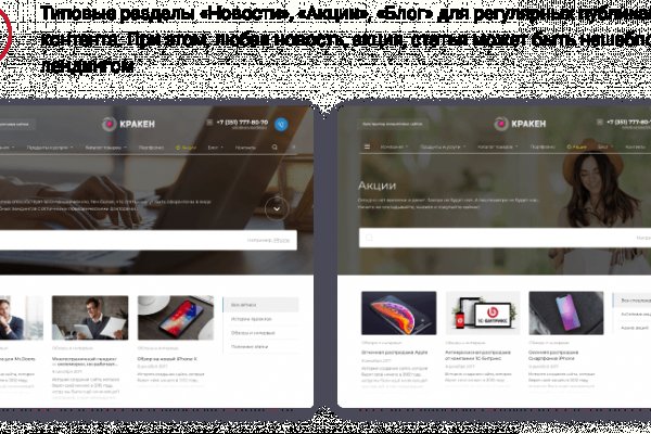 Kraken dark net