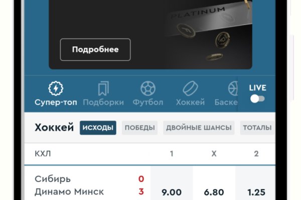 Настоящая ссылка на кракен