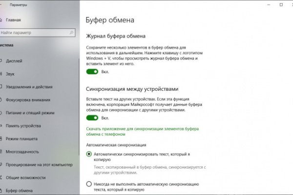 Kraken ссылка актуальная москва