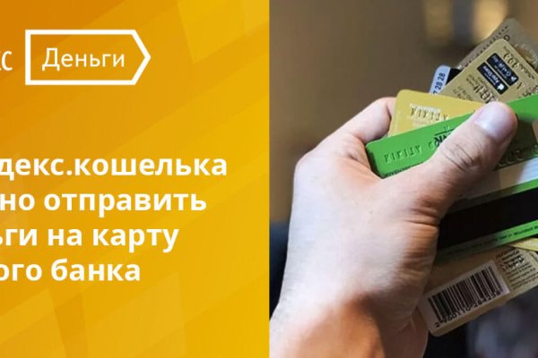 Что продает кракен