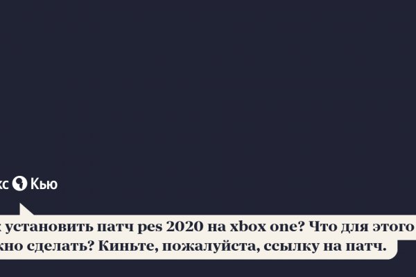 Кракен даркнет только через стор