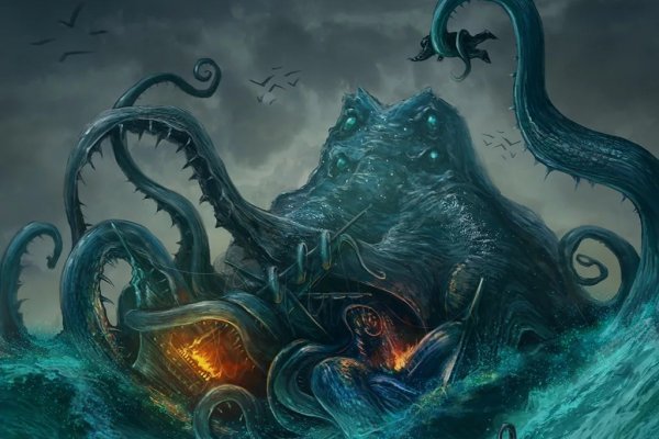 Kraken 12 at