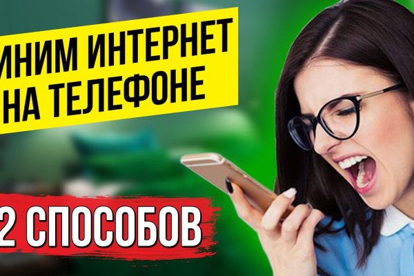 Кракен перестал работать