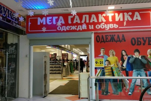Где найти рабочую ссылку на кракен