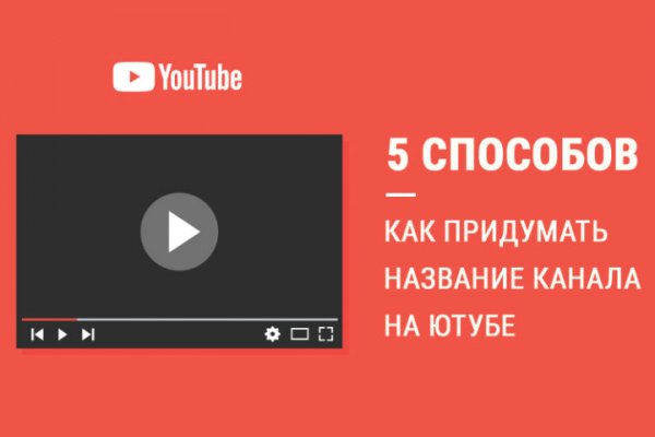 Hydra маркетплейс