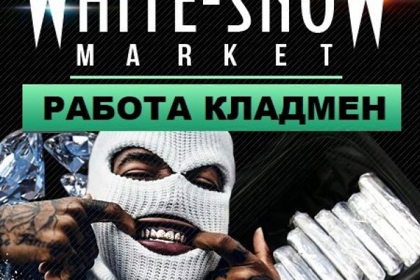 Кракен регистрация