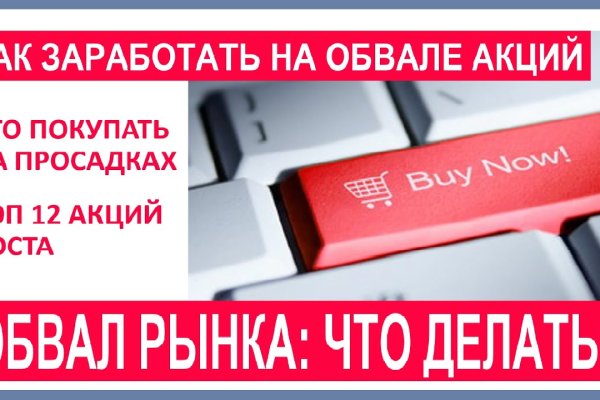 Hydra маркетплейс