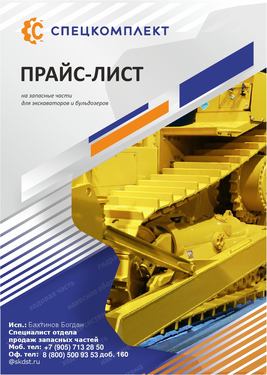 Кракен 22