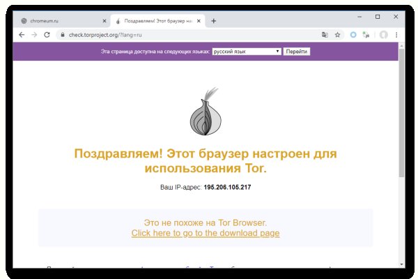 Кракен мп