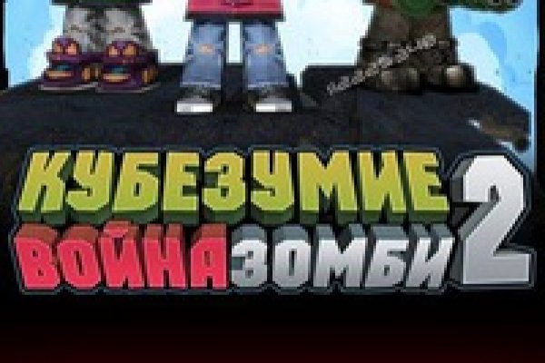 Kraken что это за сайт