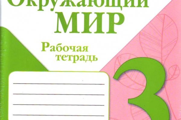 Что за площадка кракен