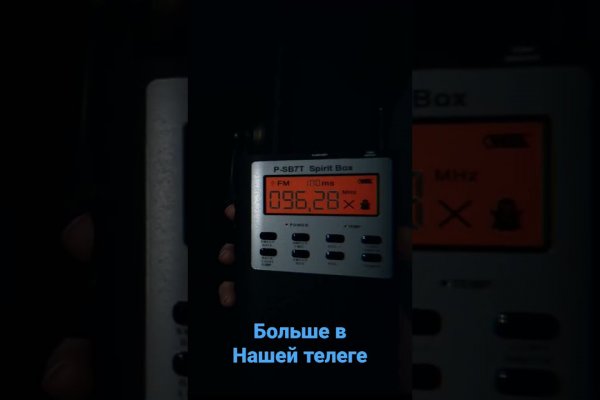 Darknet как войти