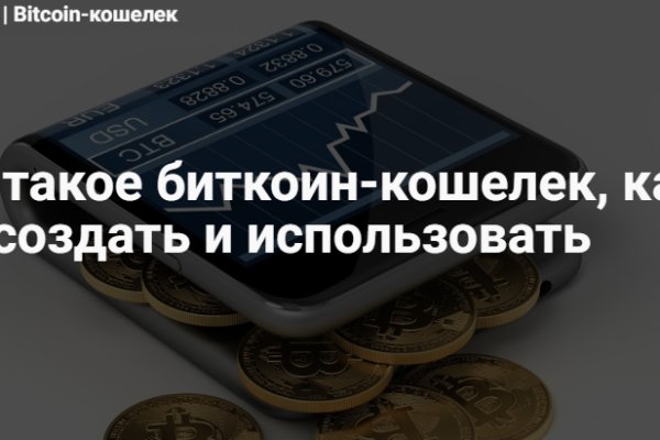 Ссылка на кракен тор
