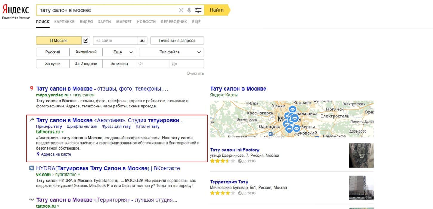 Кракен kr2web in