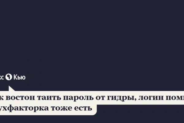 Кракен тор kr2web in