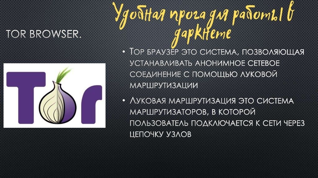 Кракен даркнет зеркало