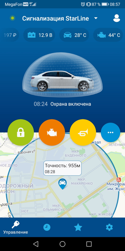 Кракен сегодня сайт зеркало